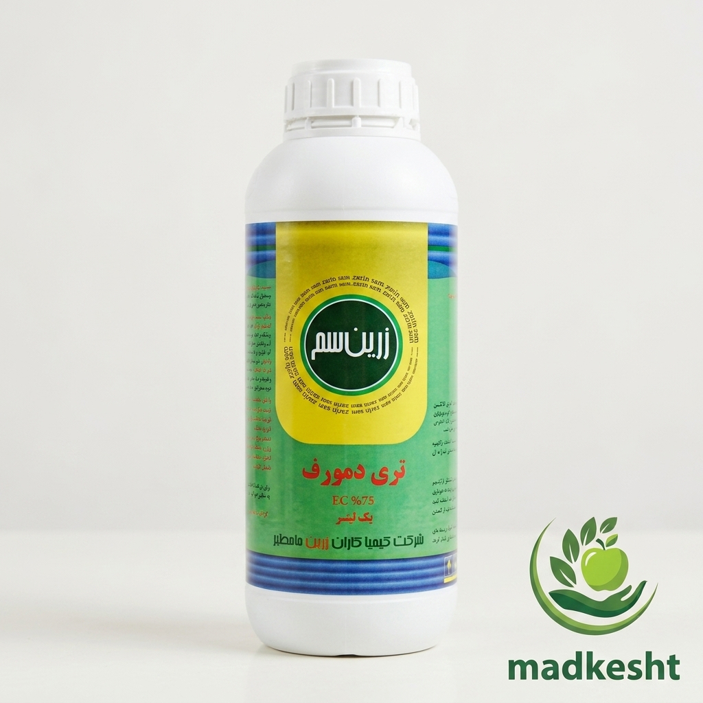 قارچکش تری دمورف