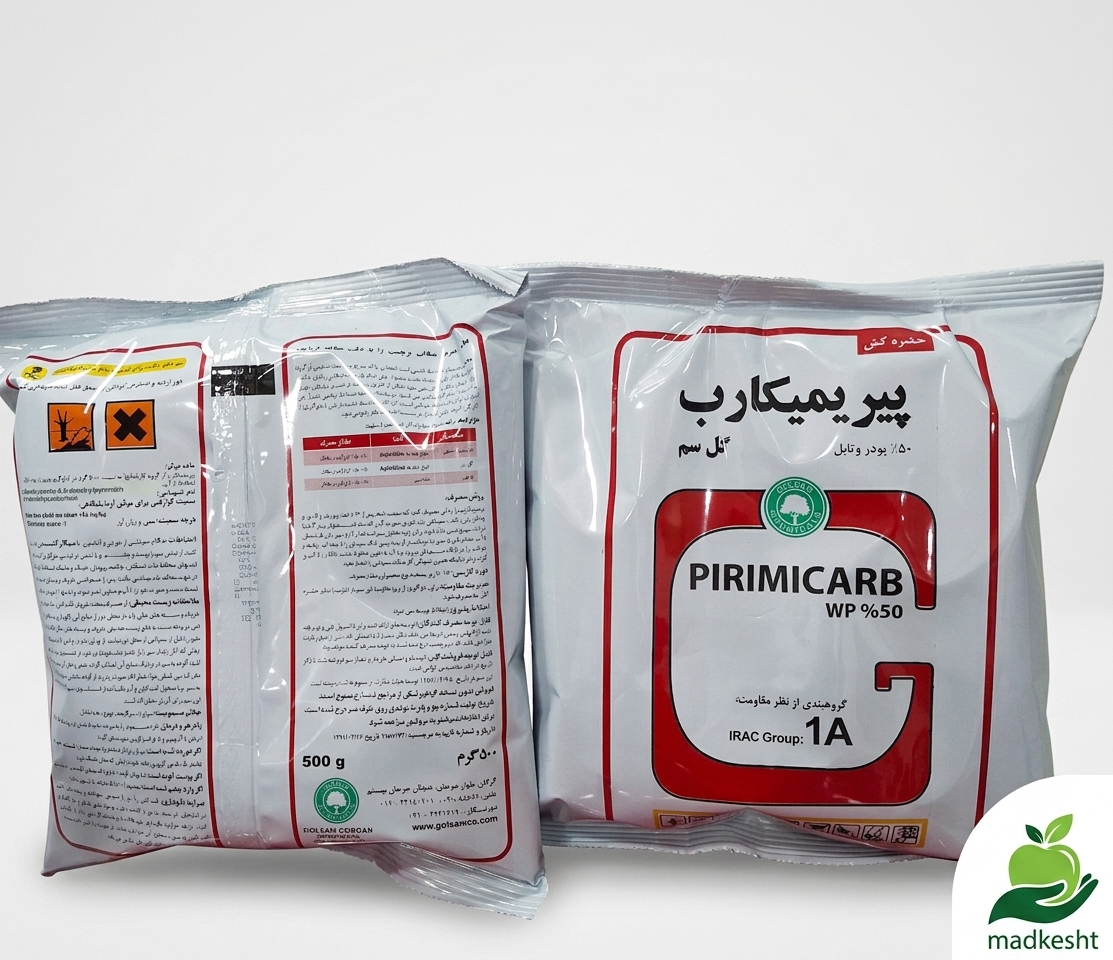 پریمیکارب (حشرهکش)
