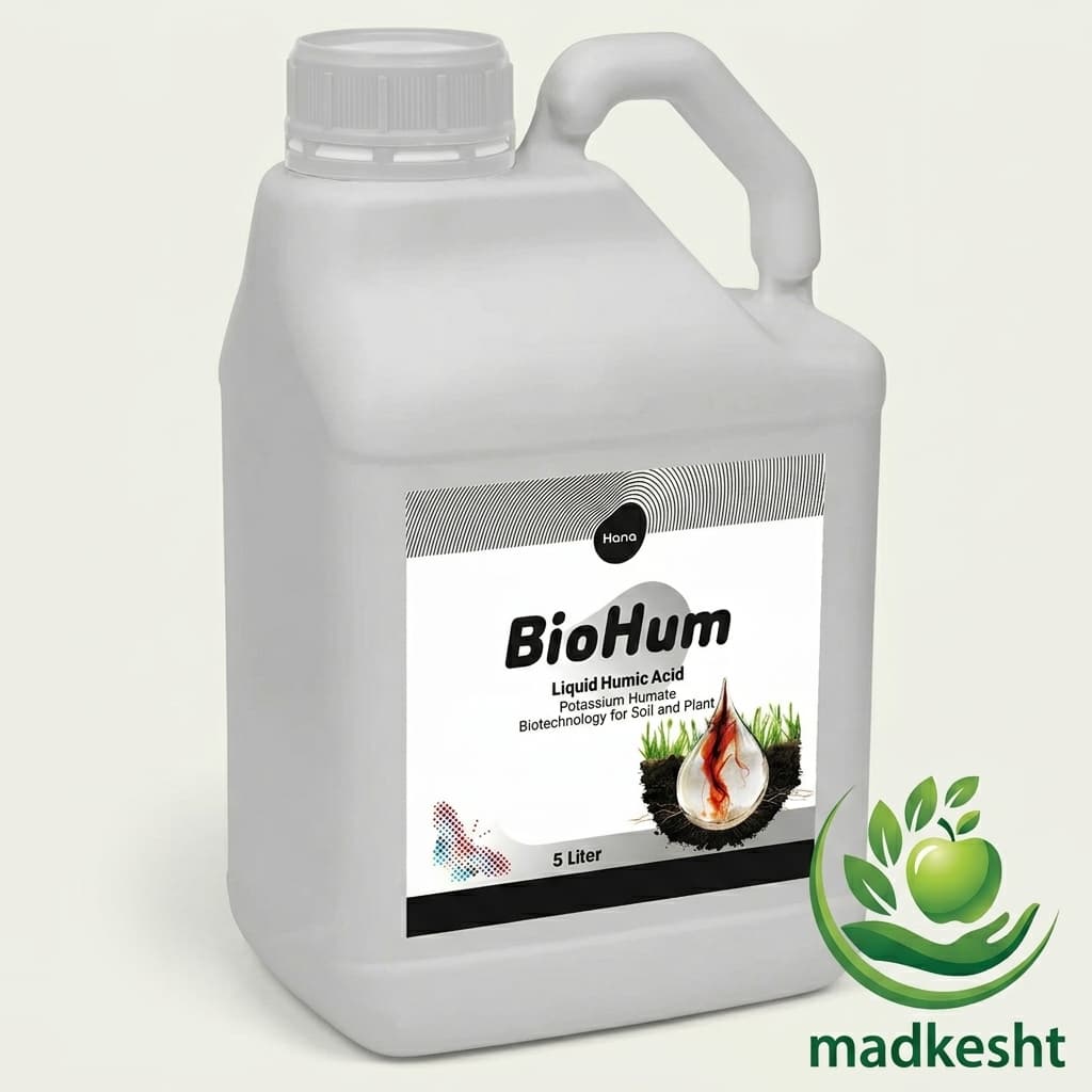 بایوهیوم مایع (BioHum)
