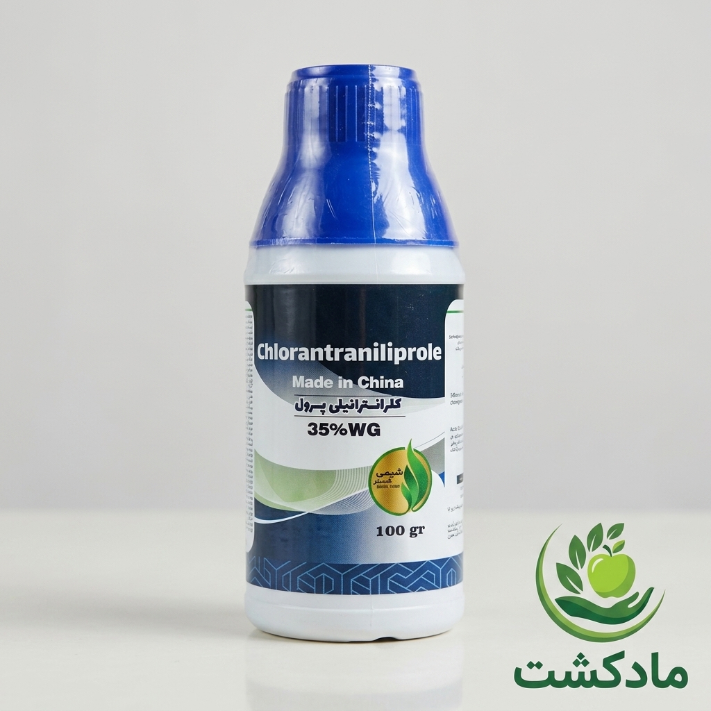 حشرهکش کلرانترانیلی پرول